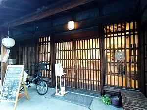 NAGOYA - Quartier Arimatsu - 26.01.2024 -10